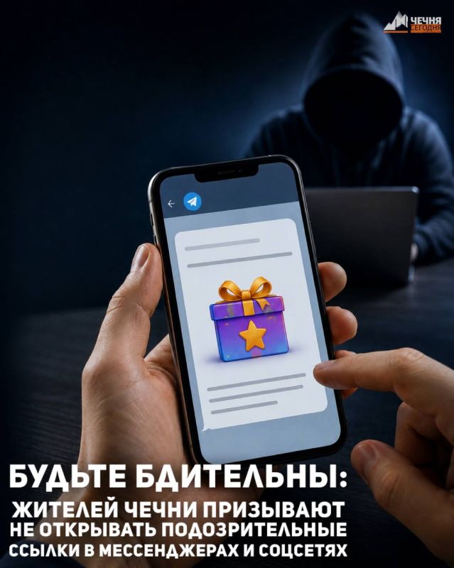 В последнее время участились случаи взломов аккаунтов в различных социальных сетях и мессенджерах