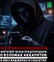 � ��������� ���������� ������������� ������ ��������� ������ ��������� � ������������ � ���������� �����