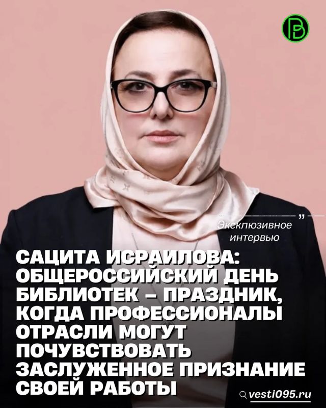 Накануне в Пятигорске прошла пресс-конференция, посвященная Общероссийскому дню библиотек на Северном Кавказе, который отмечается 27 мая 2026 года