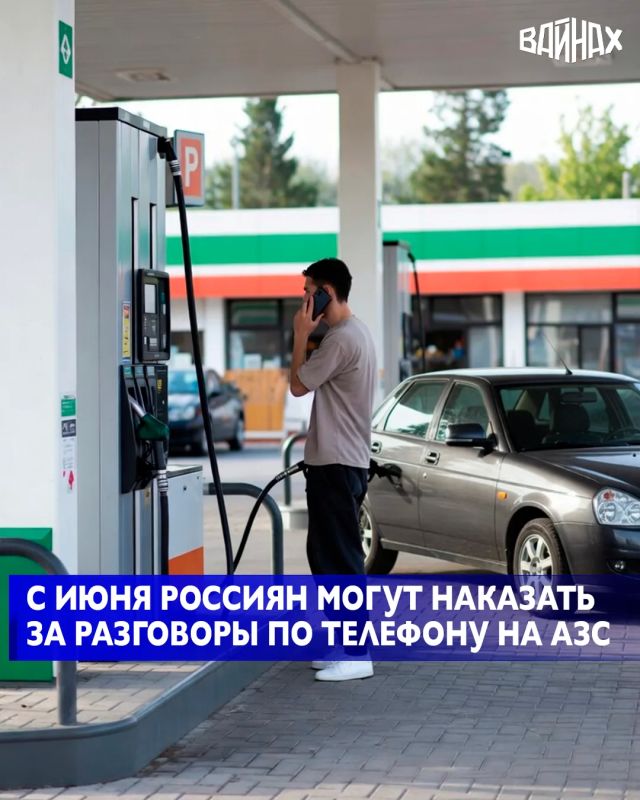 Новые требования вводятся МЧС совместно с топливными операторами