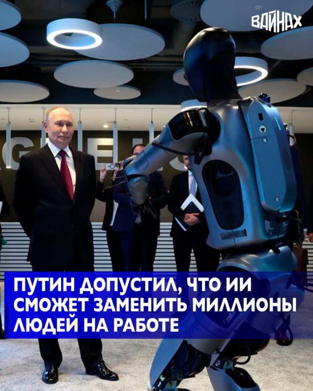 Президент Владимир Путин на пленарном заседании Евразийского экономического форума в Астане обозначил позицию России в глобальной гонке технологий искусственного интеллекта