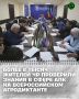 � ��������� ���������� ������� ���������� II ������������� �����������