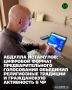 Завершающийся этап электронного предварительного голосования партии «Единая Россия» в Чеченской Республике вызвал широкий экспертный отклик