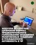 Завершающийся этап электронного предварительного голосования партии «Единая Россия» в Чеченской Республике вызвал широкий экспертный отклик