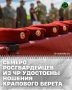 Об этом в своем Телеграм-канале сообщил Глава ЧР Рамзан Кадыров