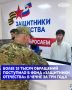 Филиал государственного фонда «Защитники Отечества» в Чечне за три года работы принял и рассмотрел более 20 тысяч обращений ветеранов специальной военной операции и членов их семей, сообщили в организации