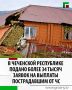 ����� ��������� ���������� ������ ������� ������ ����������� ��������� � ������� ��������� ���������-�������������� �������� �������