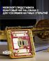 ���������� Microsoft ����������� ��������� ��� Majorana 2, ������� �������� ������������� ��� ������ ��� ������ ��������� ������ �������������� ����������, ��������� �������� ������� ������������
