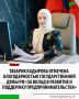 ���������� ������ �������� ������������������� ��������� ������� �������� ���������� �������������� ������������ �������� ��������������� ���� �� ������ � �������� ������������������� ���������� ĸ����
