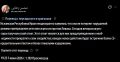 Пока СМИ сообщают о новых запусках ракет из Ирана и пролёте ракет над Иорданией в сторону Израиля, старший военный советник Верховного лидера Ирана Мохсен Резаи (на скриншоте в автопереводе с персидского):