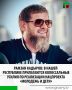 На своей официальной странице ВКонтакте Рамзан Кадыров сообщил, что Чеченская Республика является участницей национального проекта «Молодёжь и дети»