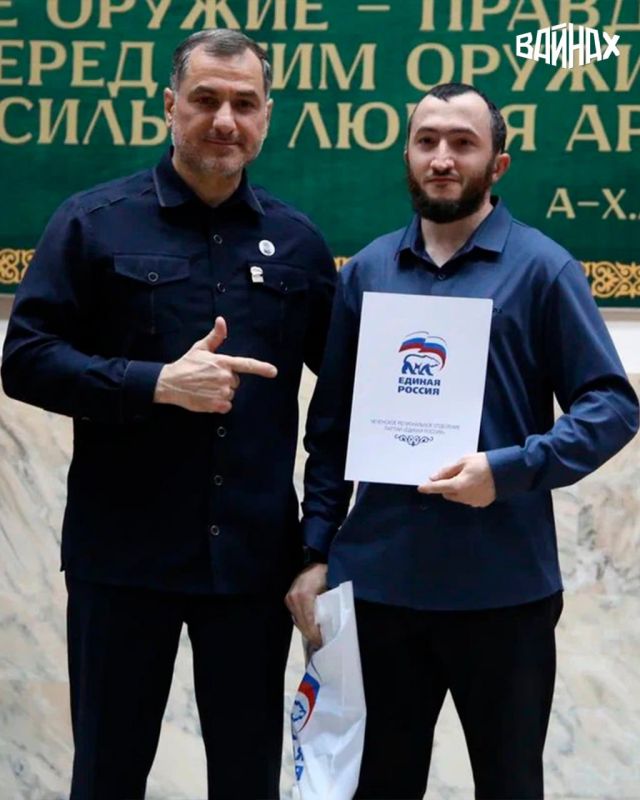 Сотрудники ГТРК «Вайнах» удостоены наград за вклад в информационное сопровождение предварительного голосования партии «Единая Россия» 2026 года в Чеченской Республике Сотрудники ГТРК «Вайнах» удостоены наград за вклад в информационное сопровождение предварительного голосования партии «Единая Россия» 2026 года в Чеченской Республике