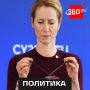 «Нет единства — нет санкций»: ЕС отказался ужесточать меры против Израиля
