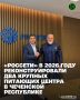 Состоялась рабочая встреча генерального директора ПАО «Россети» Андрея Рюмина и депутата Государственной Думы РФ, первого заместителя председателя комитета по безопасности и противодействию коррупции, советника Главы...