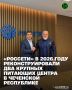 Состоялась рабочая встреча генерального директора ПАО «Россети» Андрея Рюмина и депутата Государственной Думы РФ, первого заместителя председателя комитета по безопасности и противодействию коррупции, советника Главы...