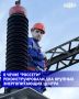 "Россети" в 2026 планируют инвестировать более 7 млрд руб