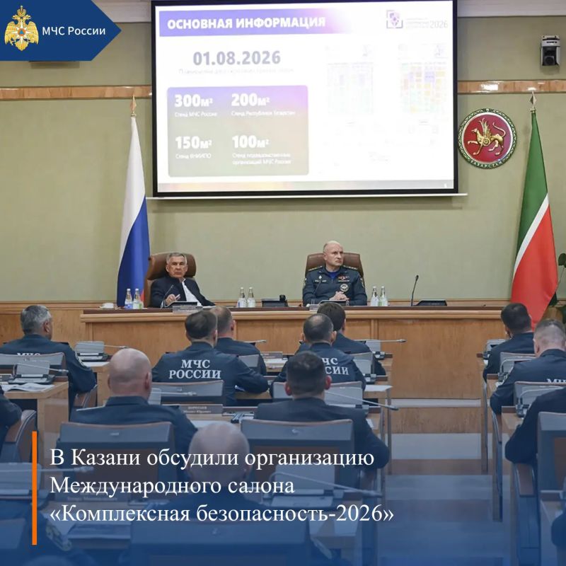 МЧС России, итоги за неделю: МЧС России, итоги за неделю: