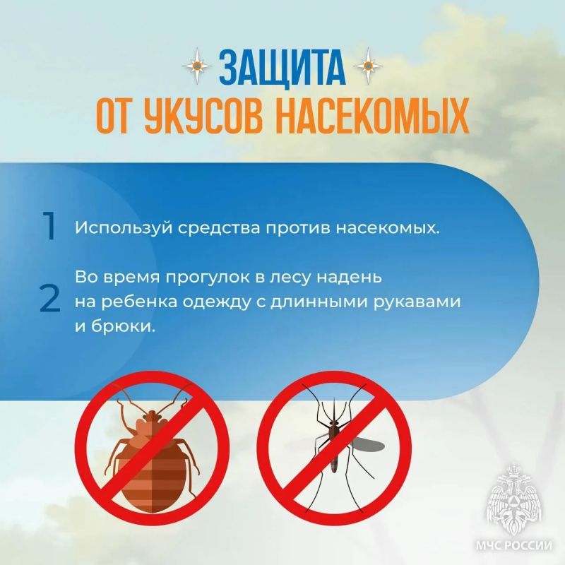 Защити детей от опасности: Защити детей от опасности: