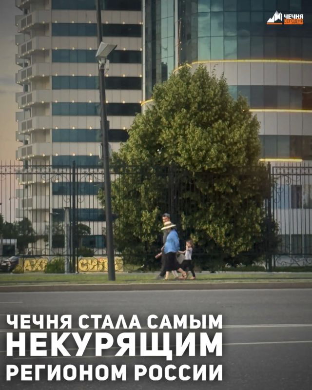 Чеченская Республика возглавила список российских регионов с самыми низкими показателями распространенности курения табака, следует из данных Министерства здравоохранения РФ, с которыми ознакомилось РИА Новости