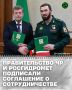Председатель Правительства Чеченской Республики Магомед Даудов вместе с первым заместителем Председателя Правительства ЧР – министром автомобильных дорог Исой Тумхаджиевым и министром природных ресурсов и охраны окружающей...