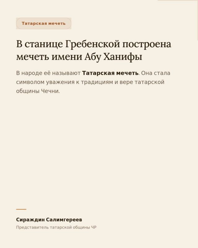 В Чеченской Республике проживают представители многих национальностей, каждая из которых вносит свой вклад в развитие региона и сохранение уникального многообразия его культур В Чеченской Республике проживают представители многих национальностей, каждая из которых вносит свой вклад в развитие региона и сохранение уникального многообразия его культур
