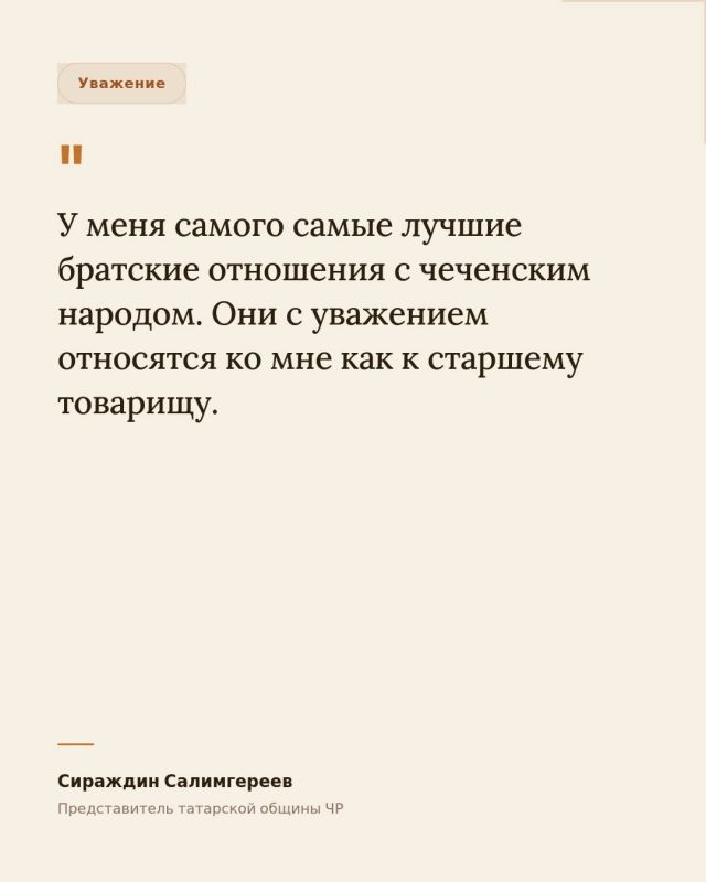 В Чеченской Республике проживают представители многих национальностей, каждая из которых вносит свой вклад в развитие региона и сохранение уникального многообразия его культур В Чеченской Республике проживают представители многих национальностей, каждая из которых вносит свой вклад в развитие региона и сохранение уникального многообразия его культур