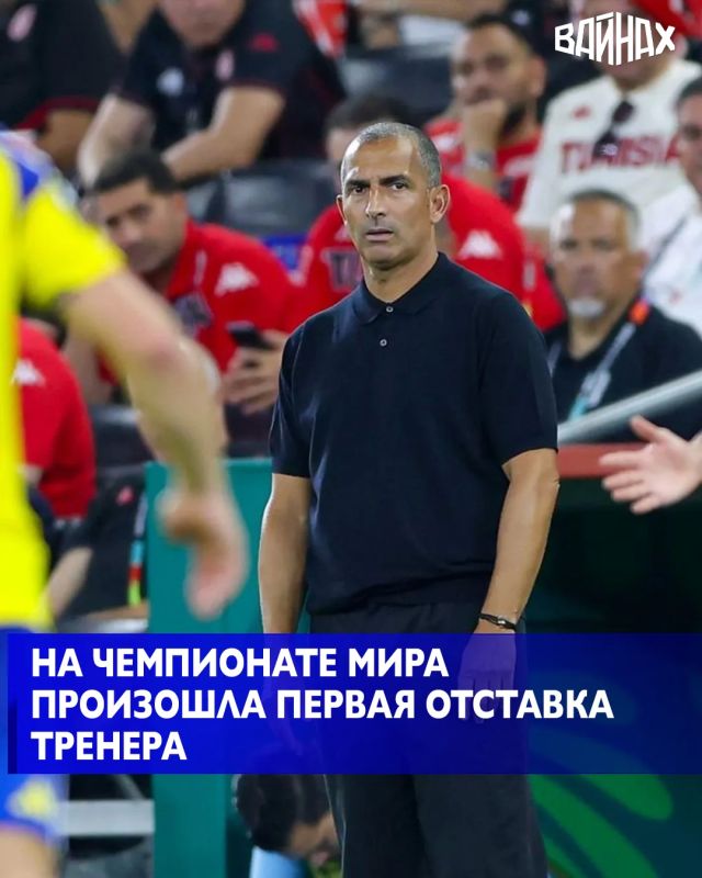 Чемпионат мира по футболу стартовал в Мексике четыре дня назад, но уже последовала первая тренерская отставка