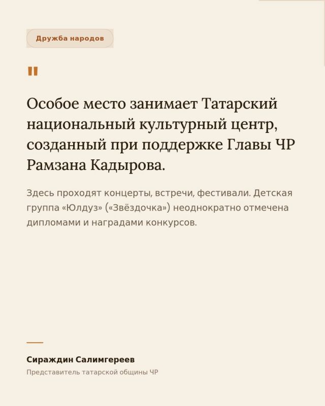 В Чеченской Республике проживают представители многих национальностей, каждая из которых вносит свой вклад в развитие региона и сохранение уникального многообразия его культур В Чеченской Республике проживают представители многих национальностей, каждая из которых вносит свой вклад в развитие региона и сохранение уникального многообразия его культур