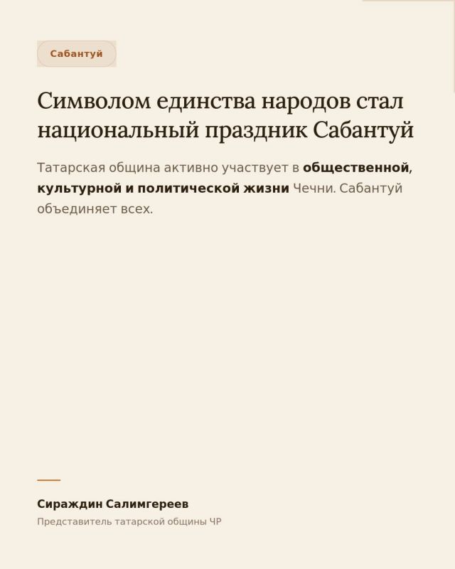 В Чеченской Республике проживают представители многих национальностей, каждая из которых вносит свой вклад в развитие региона и сохранение уникального многообразия его культур В Чеченской Республике проживают представители многих национальностей, каждая из которых вносит свой вклад в развитие региона и сохранение уникального многообразия его культур