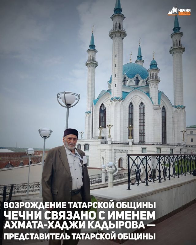 В Чеченской Республике проживают представители многих национальностей, каждая из которых вносит свой вклад в развитие региона и сохранение уникального многообразия его культур