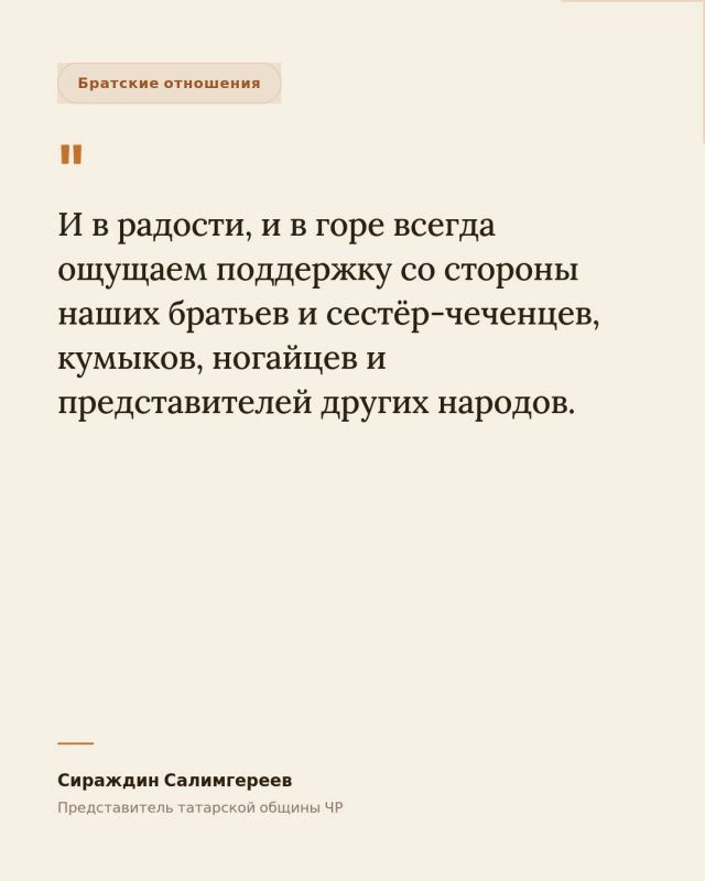 В Чеченской Республике проживают представители многих национальностей, каждая из которых вносит свой вклад в развитие региона и сохранение уникального многообразия его культур В Чеченской Республике проживают представители многих национальностей, каждая из которых вносит свой вклад в развитие региона и сохранение уникального многообразия его культур