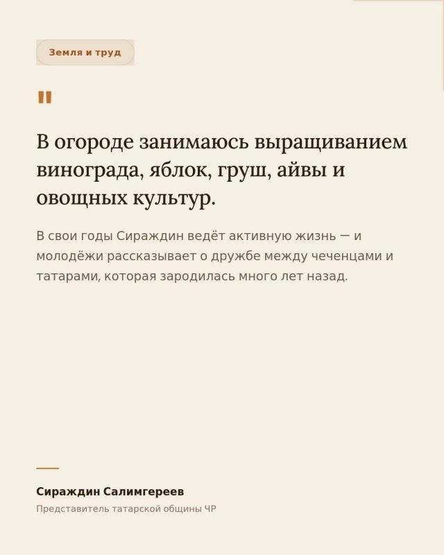 В Чеченской Республике проживают представители многих национальностей, каждая из которых вносит свой вклад в развитие региона и сохранение уникального многообразия его культур В Чеченской Республике проживают представители многих национальностей, каждая из которых вносит свой вклад в развитие региона и сохранение уникального многообразия его культур