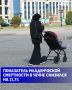 Об этом сообщает Министерство здравоохранения Чеченской Республики