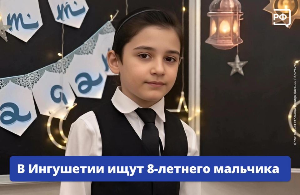 Жители Ингушетии, Чечни, Дагестана, Северной Осетии и Кабардино-Балкарии объединились в поисках юного героя