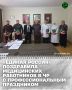 День медицинского работника в 2026 году выпадает на 21 июня