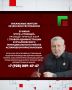 В четверг, 25 июня в 18:00 состоится прямой эфир программы «Особый разговор»