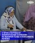 В Чеченской Республике официально стартовали избирательные кампании по выборам Главы региона и депутатов Парламента республики шестого созыва