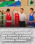 В Петрозаводске завершился престижный турнир по боксу, посвященный памяти заслуженного тренера РСФСР и СССР Леонида Левина