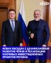 Заместитель Председателя Правительства РФ Александр Новак провёл рабочую встречу с депутатом Государственной думы Адам Делимханов