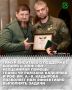 Герой Чеченской Республики, военный врач Тимур Виситаев в беседе с корреспондентом газеты «Вести республики» рассказал, что повлияло на его решение отправиться в зону проведения специальной военной операции