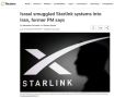 ���-������� ������� ��������� � ����������� Starlink � ���� ��� ������ ������������