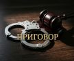 Местная жительница осуждена за кражу денежных средств и дачу взятки полицейскому