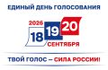 � ��������� ���������� ���������� �������������� �������� �� ������� 20 �������� 2026 ����