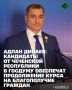 ������������ ������������� ��������� ������, ���� ������������ ������ ������� ������ ��������� ������� � ������ ����� XXIII ������ ������