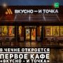 ������� � � ����� ��������� � ������ �� �������� ������� ����������� ���� � ��������� ����������