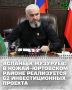 В Ножай-Юртовском районе прошла встреча, посвященная развитию малого и среднего бизнеса