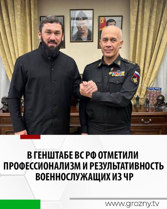 Председатель Правительства Чеченской Республики Магомед Даудов встретился с начальником Главного организационно-мобилизационного управления Генерального штаба Вооружённых Сил Российской Федерации — заместителем начальника...
