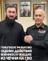 Начальник Главного организационно-мобилизационного управления Генерального штаба Вооружённых сил России — заместитель начальника Генштаба ВС РФ генерал-полковник Евгений Бурдинский высоко оценил действия военнослужащих из...