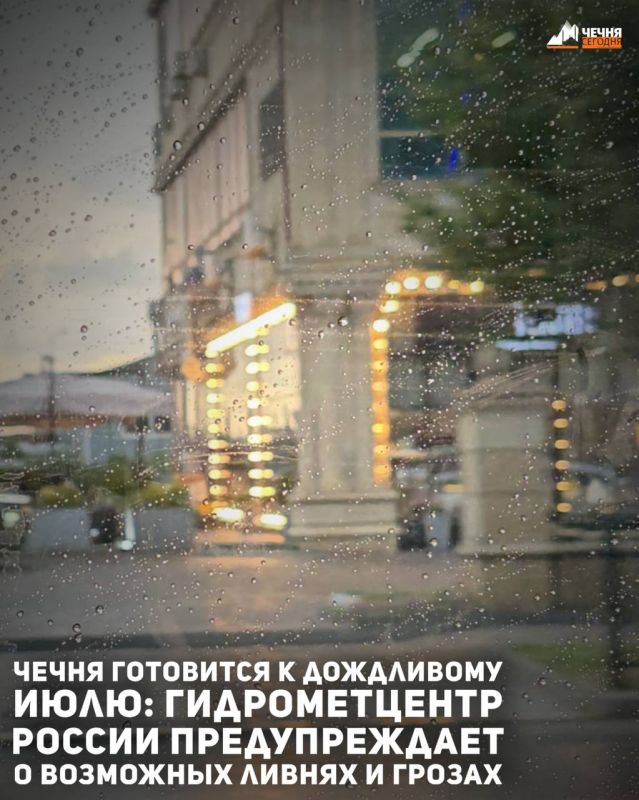 Летняя жара в Чечне может смениться обильными осадками