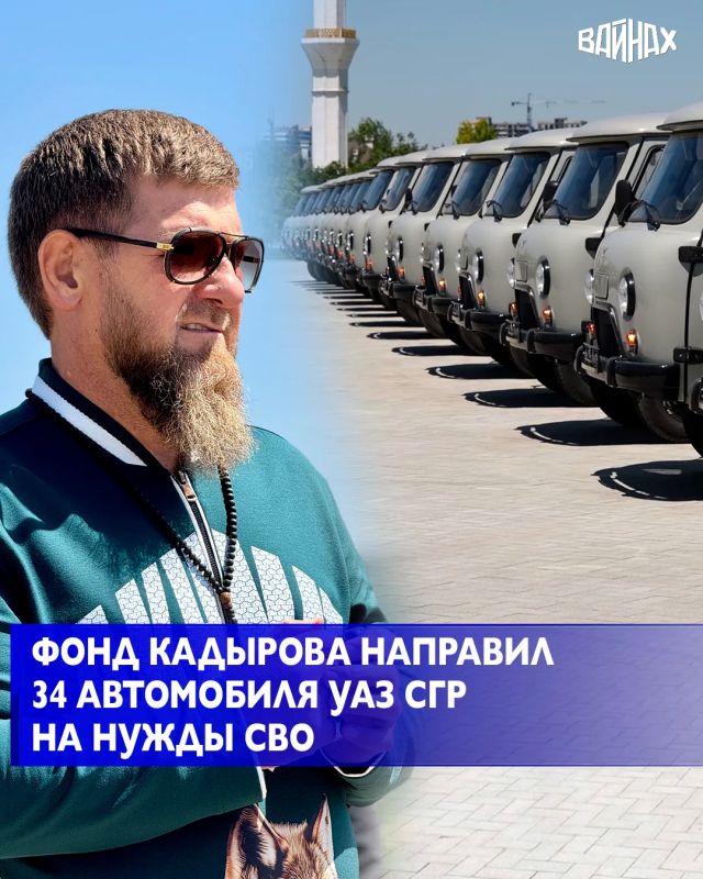 Глава Чеченской Республики Рамзан Кадыров вместе с Председателем Правительства ЧР, начальником Регионального оперативного штаба по проведению СВО Магомедом Даудовым, заместителем Председателя Правительства ЧР - министром ЧР...